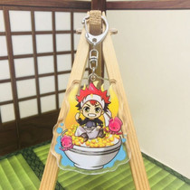 Shokugeki no Soma Yukihira souma  Key Ring