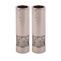 Round Candlesticks + Metal Cutout Jerusalem - Hammerwork + Silver