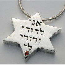 Sterling Star Of David Pendant