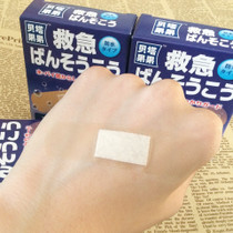 50PCs Camping Survival Translucent Waterproof  Breathable Band Aid