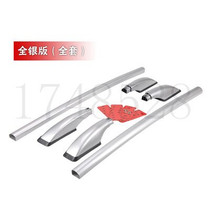 Accessories Refitting the roof rack of aluminum alloy luggage rack for MG MG3 Auto parts 1.3M
