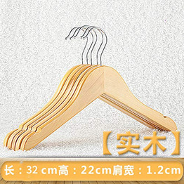 Xyijia Hanger Wooden Clothes Rack Coat Hanger Household Solid Wood Wooden Coat Hanger Clothes Shop Hanger Wooden Large Clothes Rack