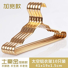 Xyijia Hanger Widened Aluminum Alloy Slip-Proof Clothes Shelf Hanger Metal Clothes Shelf Clothes Support Household Adult Seamless Clothes Shelf