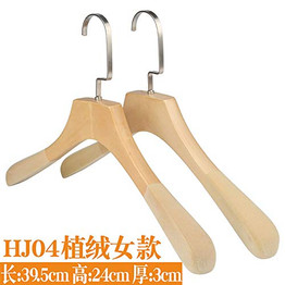 Xyijia Hanger Non Slip Wooden Clothes Hanger Solid Wood Hanger Clothing Store Men Flock Trousers Rack Retro Coat Hanger