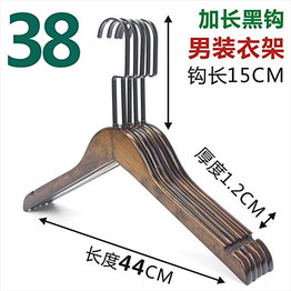 Kexinfan Hanger Solid Wood Hanger Men'S Women'S Children Wooden Clothing Hanging Adult Clothing Support Hanger Hanger Pants Clip, 10, 38 Men'S 15Cm Black Flat Hook Ordinary Hanger