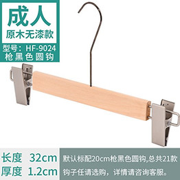 Kexinfan Hanger Clothing Store Paint-Free Wooden Hanger Wood Non-Slip Adult Pants Clip Clothes Rack, No Paint Adult Pants Clip 20Cm Gun Black Round Hook