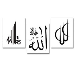 Modern Islamic Art Canvas Paintings Black White Arabic Calligraphy Wall Art Posters Pictures Prints Living Room