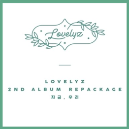 Lovelyz Official 2nd Album Repackage