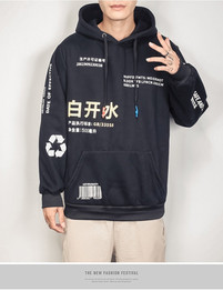 Men Japanese Streetwear Hoodies 2020 Men Fleece Hip Hop Sweatshirts Harajuku Pocket Vinatage Black Hooded Hoodie 5XL