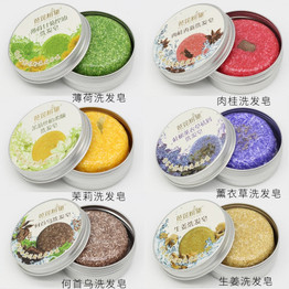 Fashion Handmade Hair Shampoo Soap Cold Processed Shampoo Bar