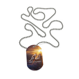 Allaahu akbaR Allaah Is The Greatest Necklace Tag With Chain
