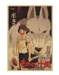 LARGE  Princess Mononoke Original Japanese Movie Poster 20x14in (51x36cm)