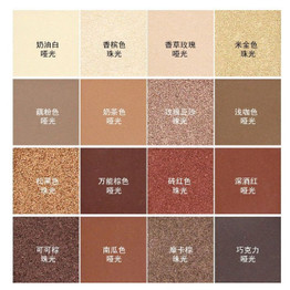 Eye Shadow novo healthy colors