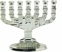 Menorah Jerusalem Antique Gold