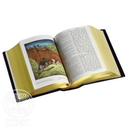 Sinai Bar Mitzvah Bible With Medal