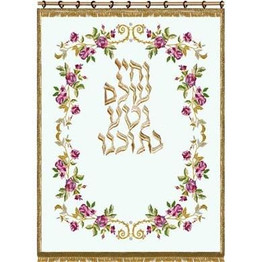 High Holidays Ark Parochet- Roses