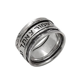 Spinning Ring Hebrew Phrases
