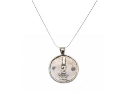 Israeli Half (1/2) Sheqel Coin Pendant Necklace