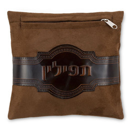 Tallit & Tefillin Leather / Suede Bag Sets