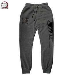 Demon Slayer Pants <br>Kimetsu no Yaiba Joggers