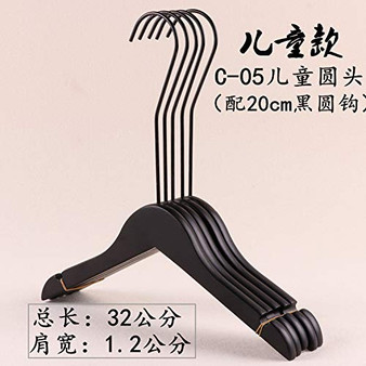 Xyijia Hanger (10Pcs/ Lot Wooden Hanger Children's Black Pants Rack Black Hanger Clothing Store Hanger Children's Hanger