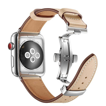 Butterfly Buckle Apple Watch Band