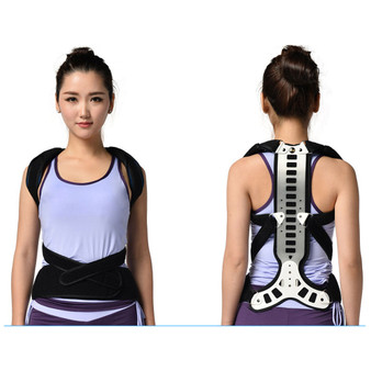 Posture Correcting Vest