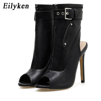 Ayanna Ankle Boot