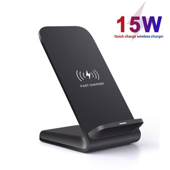 15W Qi Wireless Charger Stand