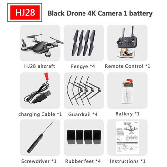 HJ28 Drone drone Long Flight Time 4k Profesional Wide Angle Camera WiFi fpv Dron Quadcopter Height Keep Drones with HD Camera