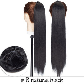 Straight Drawstring Ponytail Hair Extension