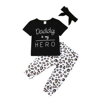 Daddy Is My Hero Leopard Set