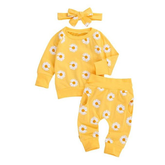 Daisy 3pc Set