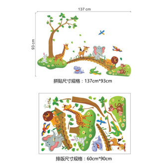 Cartoon Animal Forest Wall Sticker