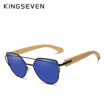 KINGSEVEN  Cat Eye Sunglasses