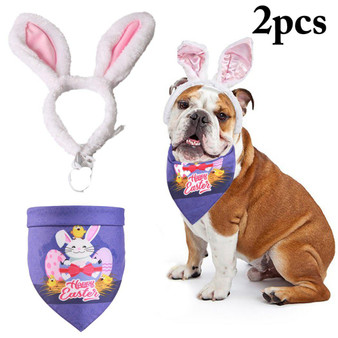 Bunny Ears and Bandana Bib Easter Costume Set