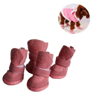 Brown Pink Best Dog Boots for Winter - Dog Shoes Great Dog Gifts