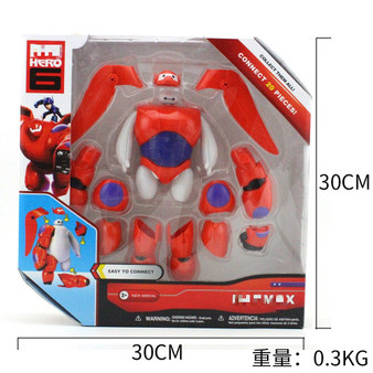 Big Hero 6 Baymax Robot Action Figure