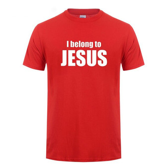 Cotton Short Sleeve Christian T-Shirt