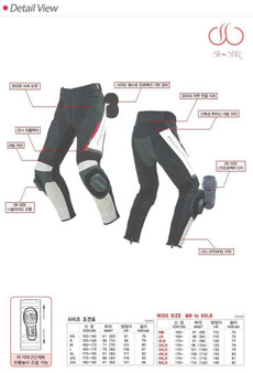 KOMINE Sportbike Pants For Racing / Full Suit