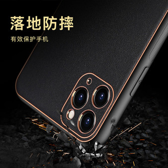 iPhone11 protect case