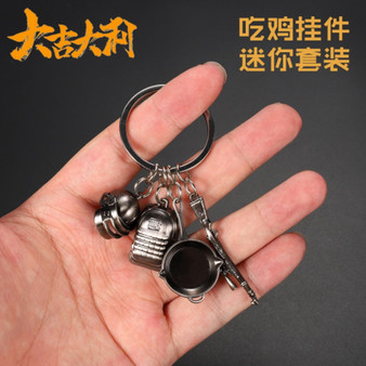 PUBG Keychain