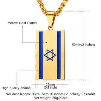 Israel Flag Necklace Gold Plated Stainless Steel Pendant & Chain