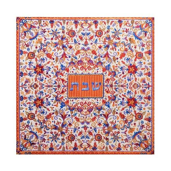 Wooden Trivet  - "Shabbat" Multicolor Embroidery