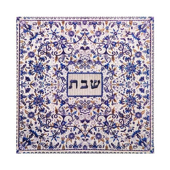 Wooden Trivet - "Shabbat" Blue Embroidery