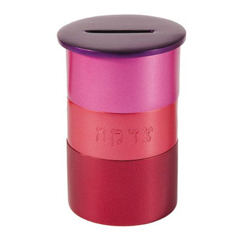 Round Tzedakah Box - Metal - Maroon