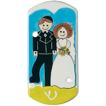 Bride And Groom Mezuzah