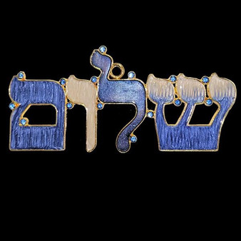 Wall hanging - Jeweled-Shalom