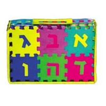 Learn the Aleph Bet Foam Puzzles