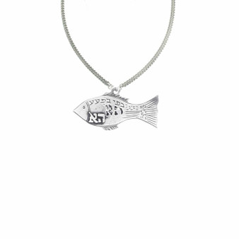 Sterling Silver Holy Names Fish Necklace